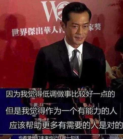 明星捐资武汉排名,捐资武汉抗疫行动慷慨排名揭晓”