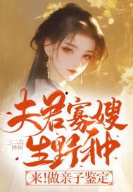 独自吃瓜小说禾礼,瓜田独享，品味人生百态