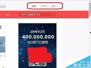 今日头条怎么找到图文,轻松打造个性化内容，吸引读者眼球