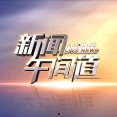 最近关注最高的新闻头条,最新热点事件深度解析